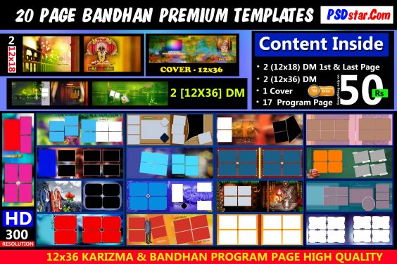 12×36 bandhan  20 Page HD psd Wedding album ready made background