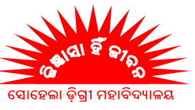 Sohela College Logo transparent